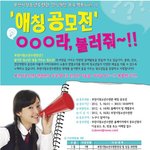 ★★★★★★★★<b>전국</b> 언니,오빠,동생들 이것 좀 봐봐★★★★★★★★