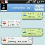 ★4차원 친구의 독특한 고백★★★
