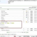 미댓님 오실때까지 심심<b>풀이</b> 빵터지는 댓글 ㅋㅋㅋㅋㅋㅋㅋㅋ