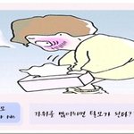 자위를 많이하면 <b>탈모</b>가 된다? ?