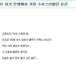 길지만<b>빵</b>터지는미친댓글102ㅋㅋㅋㅋㅋㅋㅋㅋㅋㅋㅋㅋㅋㅋㅋㅋㅋ
