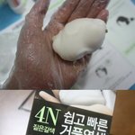 쉽고 간단하게 <b>새치</b> 염색 완료^^