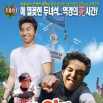 대쓰엉 총 <b>집합</b>