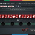 비트 응원 보내기 캠페인!! 새로나온 투펨 광고! 대박이<b>졍</b>!!^^