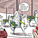 100분랜드 <b>통합</b>회피논란