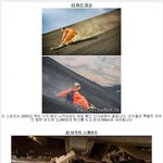 <b>스릴</b>넘치는 스포츠10개 30판횽누나들도해보아요...