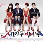 <b>mbc</b>수목드라마 아이두아이두 오디션진행