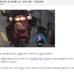 <b>대륙</b>의 파괴술