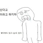 <b>전국</b> <b>팔</b>도 공감!!