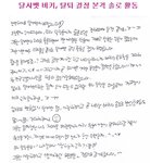 ▶▶달샤벳 <b>비키</b>, 탈퇴 결정 본격 솔로 활동