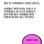 흔한 고등학생의 <b>패기</b> 甲