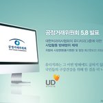 치협, 유디치과 <b>영업</b>방해 자금이 어디서 나올까?