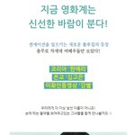 눈을 자극하는 센세이션 <b>발산</b> 파격 데뷔 여배우들만 모았다 (사진...
