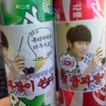 팬들에게 조공하는 개념<b>찬</b> 아이돌