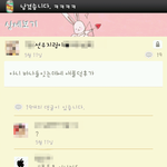 1펴뉴! 3학년이2학년을괴롭힘,,사진有