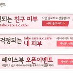 체험단이나 <b>이벤트</b> 당첨 되보신분 있나영??? ㅠ