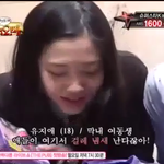 (※인스피릿 필독) '유지애'양에 관해서