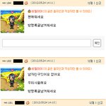 ★★★★★★★★<b>민폐</b>짓은이제그만~★★★★★★★★★★★