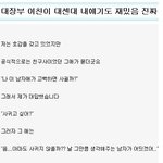 길지만<b>빵</b>터지는미친댓글104ㅋㅋㅋㅋㅋㅋㅋㅋㅋㅋㅋㅋㅋㅋㅋㅋㅋ