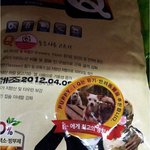 고영욱 모델로 쓴 개<b>사료</b> 업체의 발빠른 대처