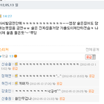 ※사진有중딩들의 <b>패기</b>※