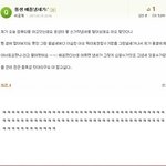 길지만<b>빵</b>터지는미친댓글105ㅋㅋㅋㅋㅋㅋㅋㅋㅋㅋㅋㅋㅋㅋㅋㅋㅋ