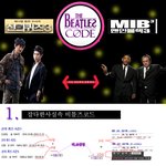 신퀴3랑 맨인블랙 합짤임 비틀즈코드도 있당