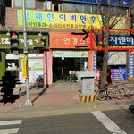 이 남성헤어컷전문점 어떻게 해야될까요