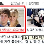 □ 1 남자분들. 여친에게 사랑받는 방법 1