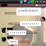 훈남에게 말을 걸수 없었던 이유