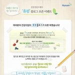 건강에 점점 더 신경이 쓰이는 요즘이네요..