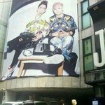 ★수지가 홍보하는 <b>jj</b>프로젝트★