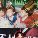 <b>남신</b> 김재중 어린시절
