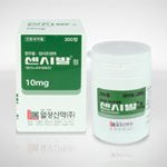 약이름 어케 읽어야되