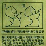 애인을 만들고싶은분들 <b>필독</b>