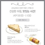 이제 학교 <b>매점</b>에서 샌드위치 못먹겠어요...ㅜㅠ