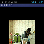 믱믱 사진 본사람 <b>멘붕</b>소식 하나 들려줄까??