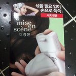 <b>새치염색</b> 어렵지 않네요~