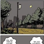 <b>엠티</b>를 가라고