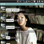 "뭐해" 최강!!  여러분 이럴땐 어떻게 해야되는거죠....미치겠습니다...