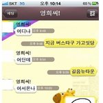 <b>센스</b> 쩌는 어떤 어머님의 응용력