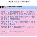 하이힐 신은 여자에게 자리 <b>양보</b> 좀 해주세요(욕나옴 ,,주의 )