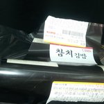 편의점 7eleven  <b>괘씸</b>해요>>>>