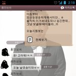 24일 사귀고 이별 통보받은 여자입니다.