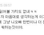 ◆◆◆박선배년이 <b>죄</b>순이라는증거◆◆◆