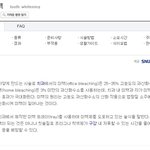 공업용 치아<b>미백</b>? 공업용 아니었네~