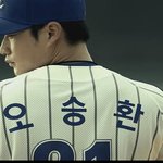 삼성 라이온즈 오승환선수~ 세콤홈즈 <b>cf</b>에 도전하다!!