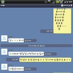 아버지와 나의 카톡 ㅋㅋㅋㅋ