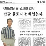 패션리더사진...