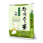 지옥의 아르바이트 (택배)